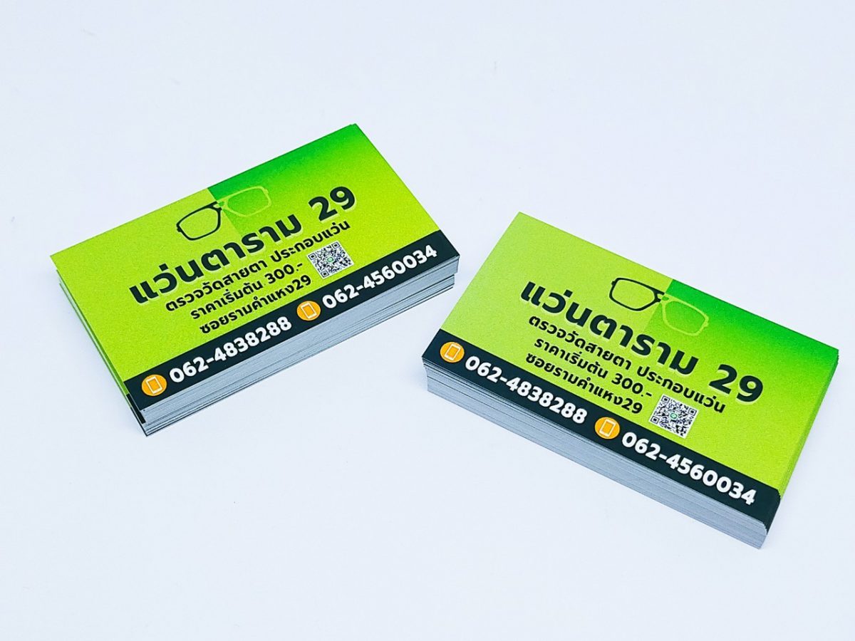 พิมพ์นามบัตรด่วน PVC พลาสติกหนา 200 ไมคลอน กันน้ำ ฉีกไม่ขาด พิมพ์นามบัตรด่วน Pvc พลาสติกหนา 200 ไมคลอน กันน้ำ ฉีกไม่ขาด