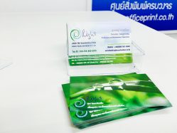 นามบัตร PVC