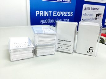 พิมพ์นามบัตรพนักงาน